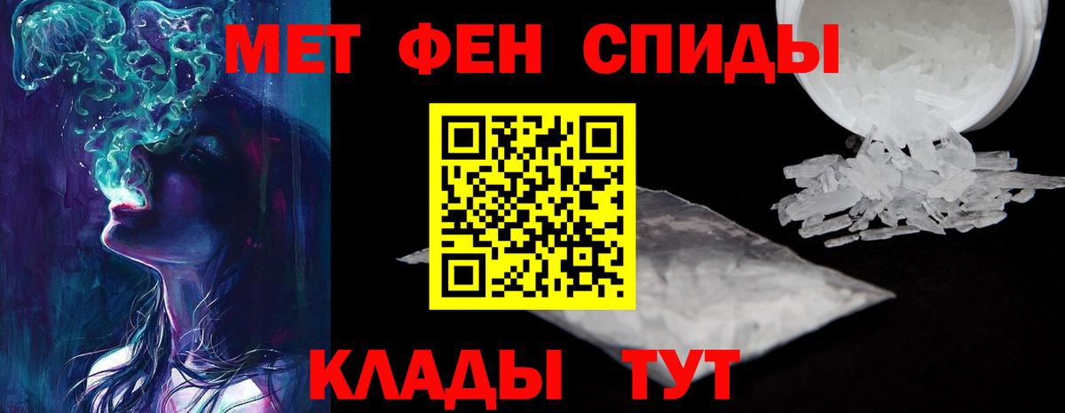 АМФЕТАМИН VHQ Строитель