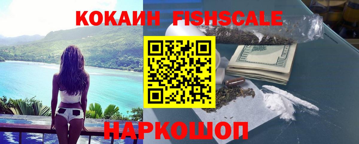 COCAIN 98% Строитель