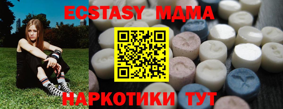 Ecstasy TESLA Строитель