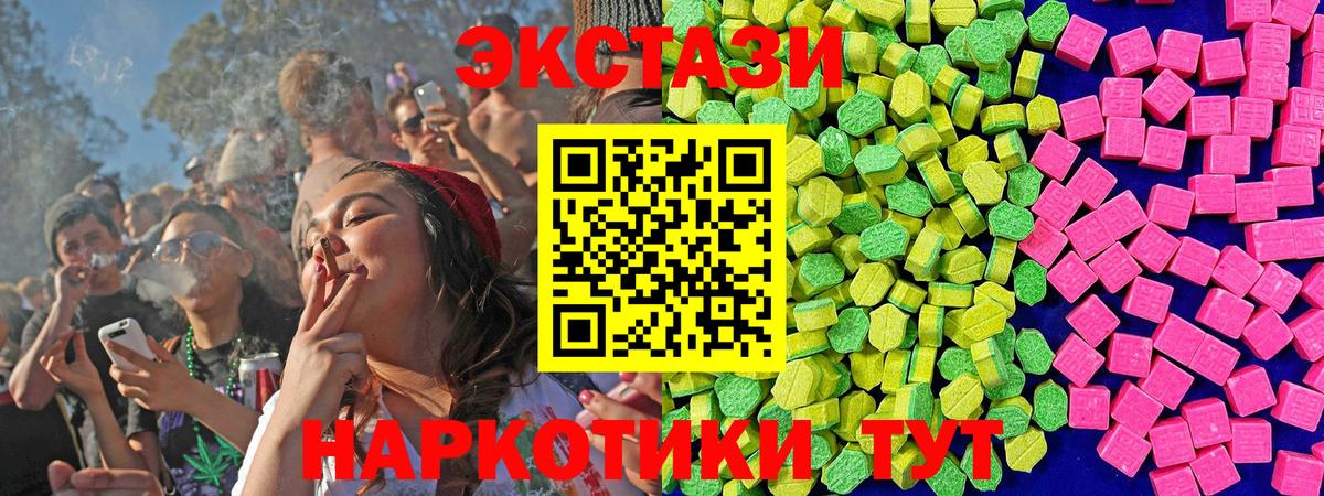 Ecstasy бентли  Вход с VPN  Строитель 
