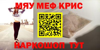 кокаин VHQ Новокубанск