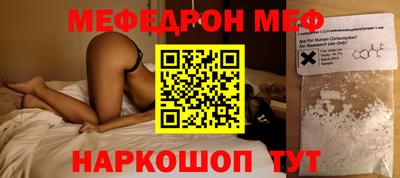 кокаин VHQ Новокубанск