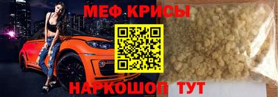 мефедрон VHQ Новозыбков