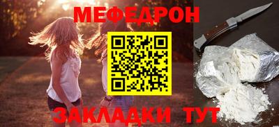 mix Обнинск