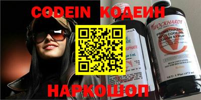 кокаин перу Новодвинск