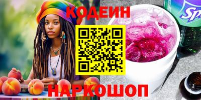 кокаин перу Новодвинск