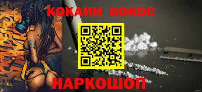 мефедрон VHQ Новозыбков
