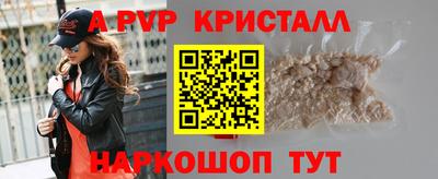 мефедрон VHQ Новозыбков