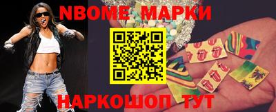 кокаин перу Новодвинск