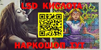кокаин перу Новодвинск