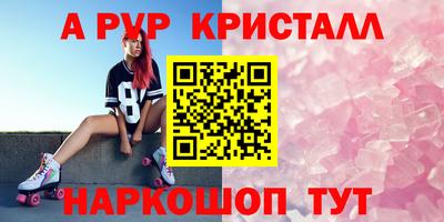 кокаин VHQ Новокубанск