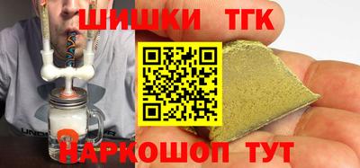 мефедрон VHQ Новозыбков