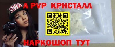 кокаин перу Новодвинск