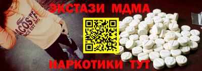 мефедрон VHQ Новозыбков