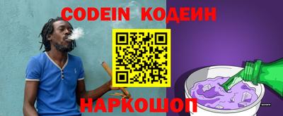 кокаин VHQ Новокубанск