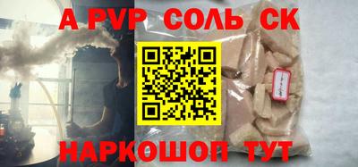 кокаин перу Новодвинск