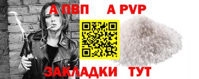 кокаин VHQ Новокубанск