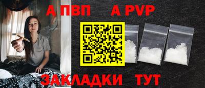мефедрон VHQ Новозыбков