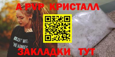 мефедрон VHQ Новозыбков