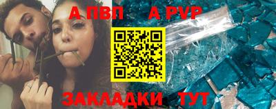 кокаин перу Новодвинск
