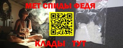 мефедрон VHQ Новозыбков