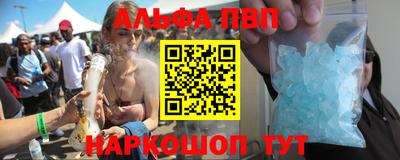 мефедрон VHQ Новозыбков