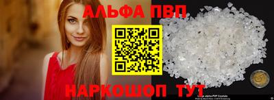 кокаин VHQ Новокубанск