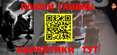 мефедрон VHQ Новозыбков