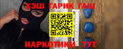 мефедрон VHQ Новозыбков
