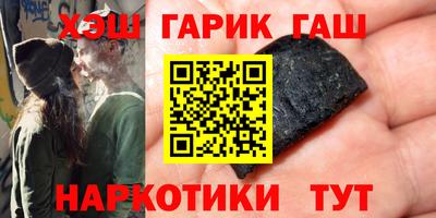 кокаин VHQ Новокубанск
