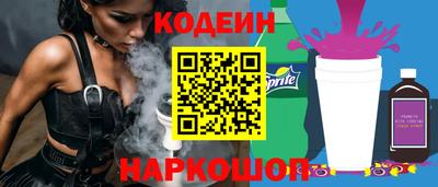 кокаин перу Новодвинск
