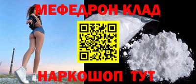 кокаин VHQ Новокубанск