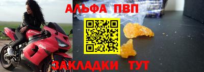 кокаин VHQ Новокубанск