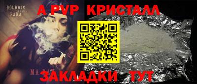 мефедрон VHQ Новозыбков