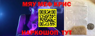 mix Обнинск