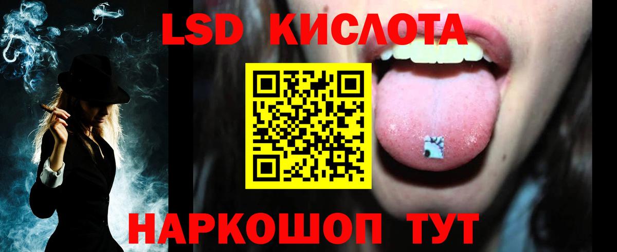 LSD-25 экстази ecstasy  LSD-25 экстази ecstasy  Лсд 25 экстази  Вход с VPN  Строитель 