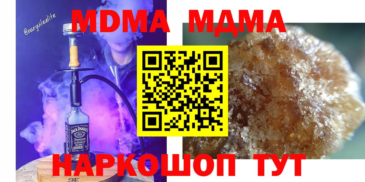ГАШИШ Строитель