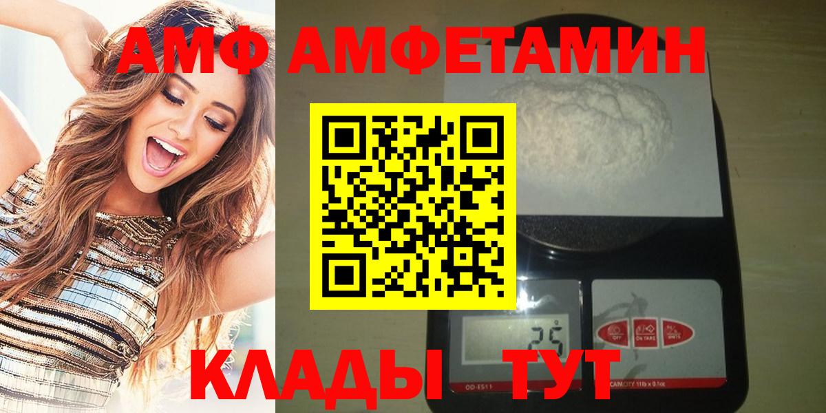 Метамфетамин мет Строитель