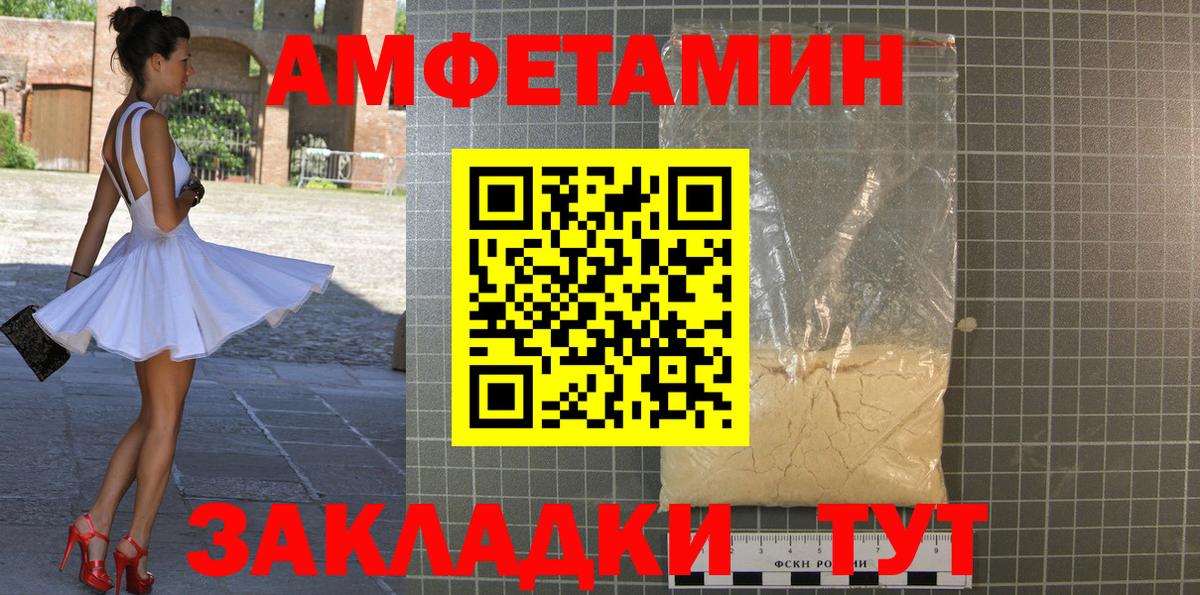Строитель  Метамфетамин кристалл  Вход с VPN 