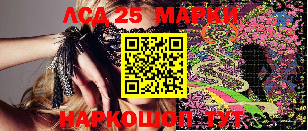 Наркотические марки 1500мкг  Вход с VPN  Марки NBOMe  Строитель 