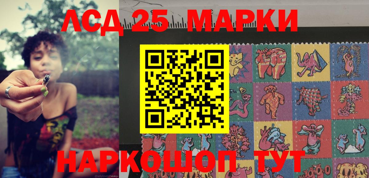 Марки NBOMe 1,5мг Строитель
