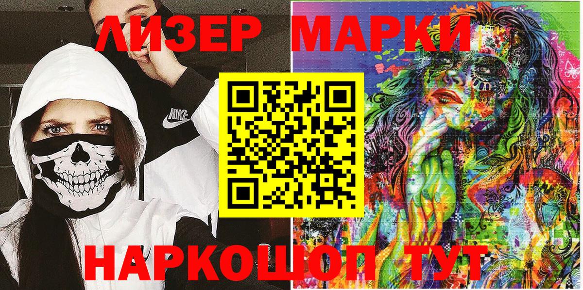 Канабис  Вход с VPN  МЕФ   А ПВП СК кристаллы  NBOMe  Строитель  ГАШ  Гашиш 