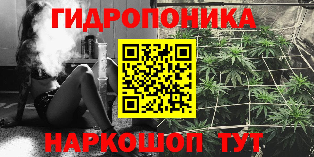 МАРИХУАНА план  Вход с VPN  Бошки марихуана планчик  Строитель  МАРИХУАНА марихуана 